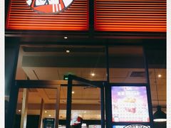 门面-肯德基(九龙店)