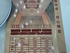 -寻味顺德·珍之宝酒楼(银钻店)