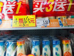 -家乐福(四元桥购物中心店)
