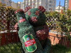 -青岛啤酒博物馆