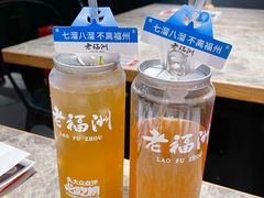 -老福洲·三十年福州味(斗东店)
