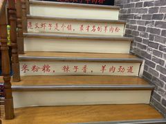 -陈记贵州遵义羊肉粉·酸汤鱼(法华镇路店)