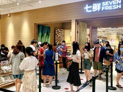 -七鲜超市(瑞虹天地太阳宫店)