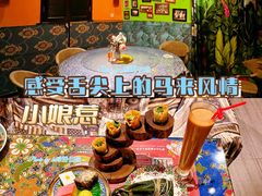 -小娘惹厨房Little Nyonya(狮城有约上榜店)