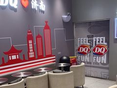 -DQ·蛋糕·冰淇淋(高新万达店)