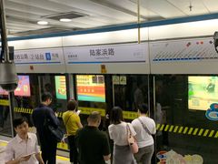 -陆家浜路(地铁站)