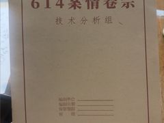 -剧狐剧本杀·月球探案馆(人民广场1号店)