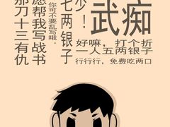 -MAX伯爵沉浸式超级游戏体验馆·实景桌游·剧本杀(小时代店)