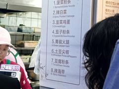 -张吉祥花椒肉火烧(老潍县美食城店)