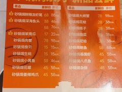 -叁宝烤肉• 西安烧烤 领跑品牌(中海城店)