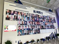 -中国杭州低碳科技馆