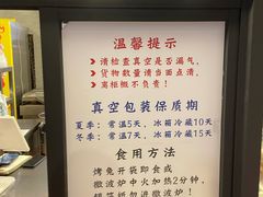 -老黄记手撕烤兔(玉林街店)