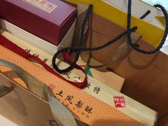 -桃源村(老门东店)
