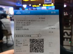 -万达广场(济南高新店)