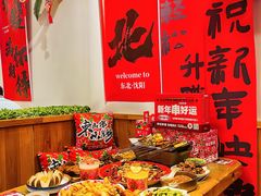 -申记串道(中街店)