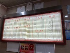 -新川饮食(新川小区店)