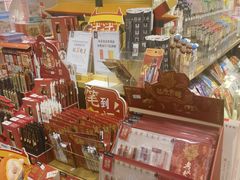 -九木杂物社(北京广安门天虹商场店)