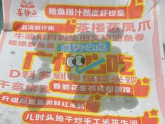 -喜势点·糖沙翁手工茶点·本地人茶居(永庆坊店)