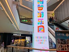 -北京清河万象汇