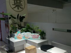 -叶子与茶(苏宁广场店)
