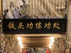 -风波庄(洪家楼店)