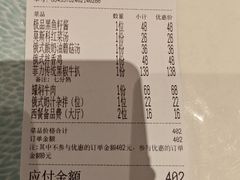 -波特曼西餐厅(南岗店)