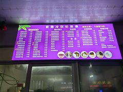 -紫薇冷饮(海宁许村大桥路店)