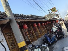 -焦家巷面馆