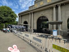 -南京中国近代史遗址博物馆(南京总统府)