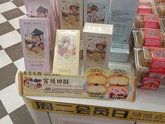 -味多美蛋糕(大兴店)