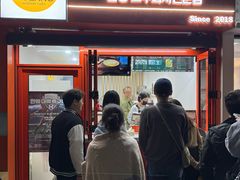 -莫朗核桃饼(虹泉路店)