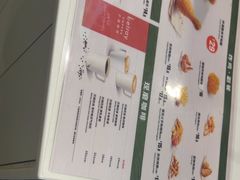 -德克士(五洲餐厅)