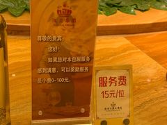 -白金汉爵大酒店(相城店)