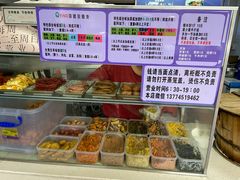 -秋英饭团(大庙新村店)