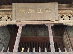 -瞿昙寺