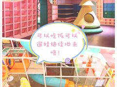 -幸福花欢乐世界(东辰广场A座店)