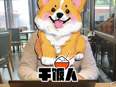 -香园茶社·金陵小灶(老门东店)