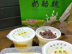 -奶酪魏(牛街总店)