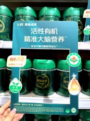 -孩子王童乐园(西安盛龙店)