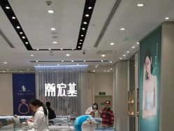 -潮宏基(万象城店)