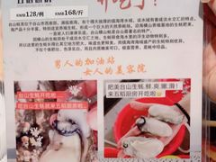-五稻厨房粤西菜(新闻店)