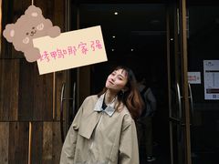 -四季民福烤鸭店(前门店)