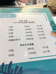 -Pony Baby宝尼婴幼儿游泳SPA馆