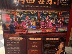 -宣科纳西古乐·非遗体验空间(大水车店)