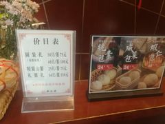 -熙盛源(复兴路店)