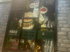 -超信煮动力经典火锅(海伦二店)