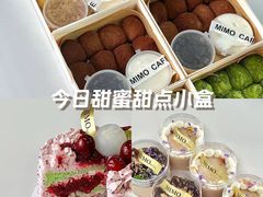 -MIMO CAFE(沙头角店)