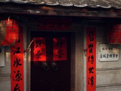-揭阳学宫(榕城区)