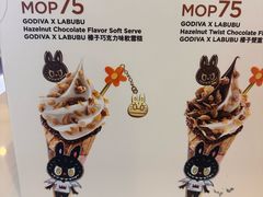 -歌帝梵(大运河购物中心店)