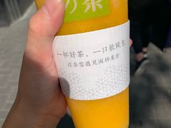 -奈雪的茶(湖滨银泰in77C区PRO店)